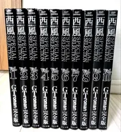 2026年最新】西風 漫画の人気アイテム - メルカリ