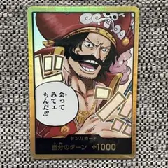 ワンピースカード