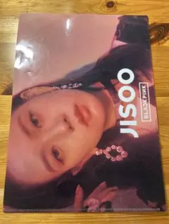 2026年最新】blackpink jisoo クリアファイルの人気アイテム - メルカリ