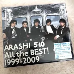 【新品】嵐 5×10 ALL the BEST! 1999-2009 初回限定盤