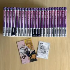 上司と恋愛 男系大家族物語シリーズ ２３冊セット