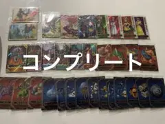 ら*ん様 ドラゴンクエスト ウエハース ～ロト三部作～　33種　コンプリートセッ