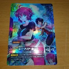 ガンダムカードゲーム ファントム・アリア ルナマリア・ホーク U+