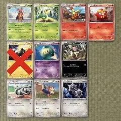 匿名配送・バラ売り可能】ポケモンカード BW HS 9枚 第五世代 - メルカリ