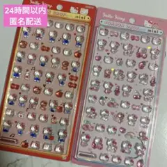 サンリオ ボンボンドロップシール mini ハローキティ 2種類セット