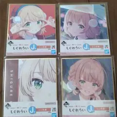 バラ売り可能、しぐれうい、フリューくじトレーディングカード22パックセット バラ売り可能、しぐれうい、フリューくじトレーディングカード22