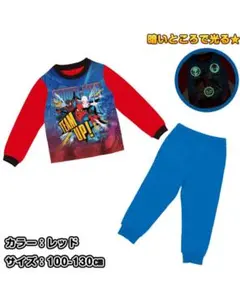 スパイダーマン　マーベル 光るパジャマ　120サイズ