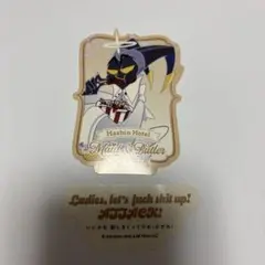 ハズビンホテル アダム