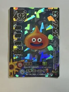 ドラゴンクエスト　モンスターバトルロード　スライムベス ロト