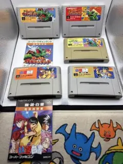 【5本セット】SFC 幽遊白書1、2、スーパーワギャンランド 1、2、パラダイス