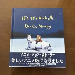 Item thumbnail for item efcd67c8-cbd2-4ed6-a9aa-2e4d2cdad3a5