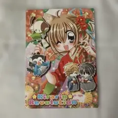 ガールズ＆パンツァー ぷちちょこBIGアクリル置時計【十二支】 ガールズ＆パンツァー ぷちちょこBIGアクリル置時計【十二支】 - メルカリ