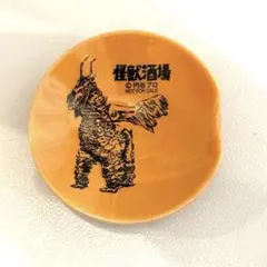 怪獣酒場　ドドンゴ　小皿兼箸置き（ウルトラ怪獣）のサムネイル