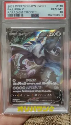 ARS10+ ベトベター 旧裏 海外規制 希少 GRIMER PSA10 GW値下 ARS10+ ベトベター 旧裏 海外規制 希少 GRIMER PSA10 LV 10