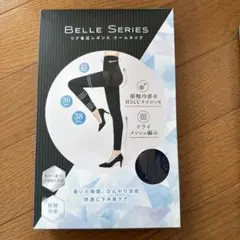 BELLE SERIES 着圧レギンス XXL ネイビー