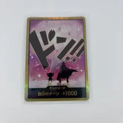 2026年最新】chopperの人気アイテム - メルカリ