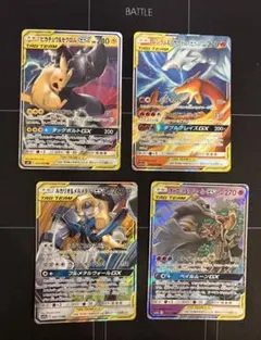 ポケモンカード TAG TEAM GX 4枚セットのサムネイル