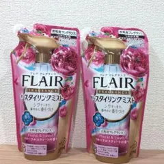 廃盤 希少】 花王 フレア フレグランス スウィートスパイス ミスト 