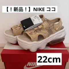 【新品】NIKE エアマックス　ココサンダル　22センチ