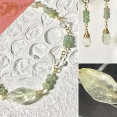 グリーンジェイド、ペリドット、あこや本真珠 ピアス ネックレス