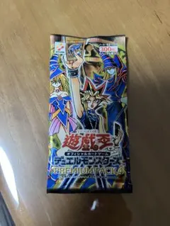 2026年最新】遊戯王 プレミアムパック1の人気アイテム - メルカリ