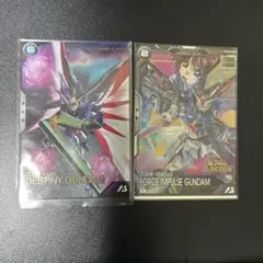 アーセナルベース　フォースインパルスガンダム　デスティニーガンダム