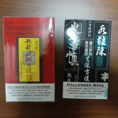 2025年最新】インドの大運動会 ハロウィンナイトの人気アイテム