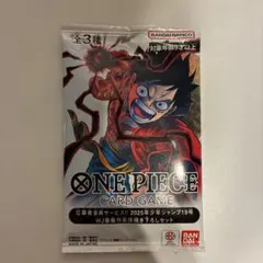 ワンピースカード応募者全員サービス！2025年少年ジャンプ19号描き下ろしセット