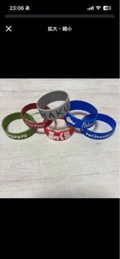 2026年最新】ラバーバンドの人気アイテム - メルカリ