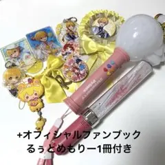 すとぷり　るぅとくんセット