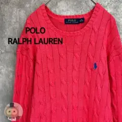 【Mサイズ】ポロ ラルフローレン ケーブル コットン ニット セーター 古着