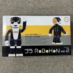 フジミ PtimoシリーズNo.7 プラロボホン Ver,2プラモデル