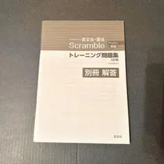 Item thumbnail for item da3fe15a-38cd-489a-9c16-9c7bb3b34554