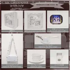 最終値下げ！！Mrs. GREENAPPLEWhite Loung初回限定