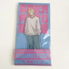 SAKAMOTO DAYS サカモトデイズ ローソン アクリルスタンド 朝倉シン