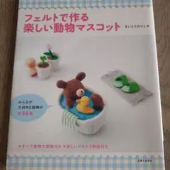 ヨウコ様 リクエスト 2点 まとめ商品