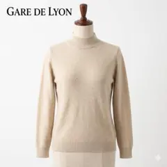 GARE DE LYON カシミヤ100% モックネック ニット L ベージュ