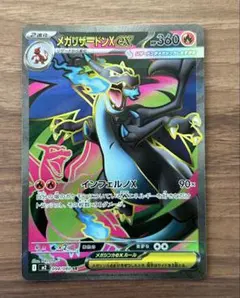 ポケモンカード　AR 7枚　SR 3枚　R 4枚　ポケカ引退品 ポケモンカード 引退品 トレーディングカード SR SAR AR 未開封