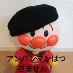 NOEMA 黒 ベレー帽