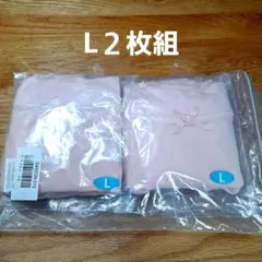 カヤビューティーラボ 綿混お腹すっきりヒップアップショーツL 2枚組