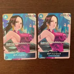 ワンピカード　ボア・ハンコック　OP02-059 パラレル　2枚セット