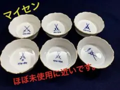 2025年最新】meissen 食器の人気アイテム - メルカリ
