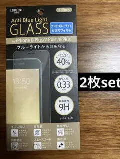 iPhoneX／XS／11pro兼用フチまで全面保護ガラスフィルム　フチ黒