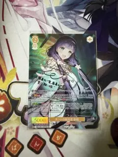 激安300〜】ヴァイスシュヴァルツ 気合入れておめかし 姫森ルーナ SP