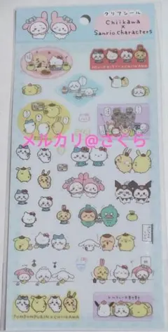 ちいかわ　サンリオ　クリアシール　シール　キティ　シナモン　ハチワレ　うさぎ