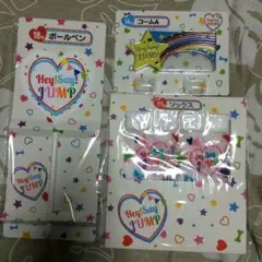 hey！say！jump セブン くじ 3点セット