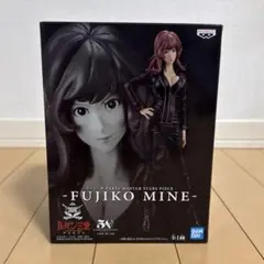 ルパン三世 峰不二子 フィギュア