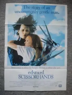 2026年最新】シザーハンズ ポスターの人気アイテム - メルカリ