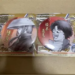 2026年最新】銀魂 坂本辰馬 缶バッジの人気アイテム - メルカリ
