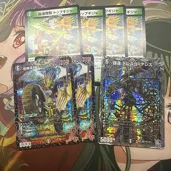 デンジャラスジャック　2枚　トップギジャ